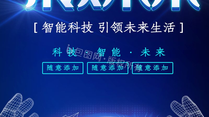 开源OA协同办公软件：如何选择适合自己的解决方案
